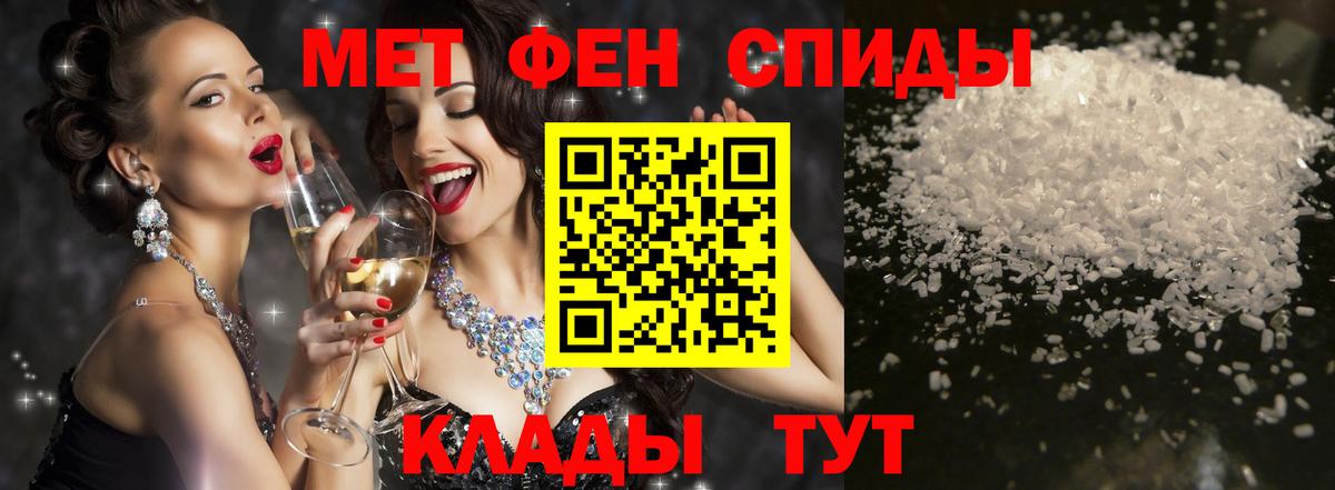 АМФЕТАМИН VHQ Чернушка