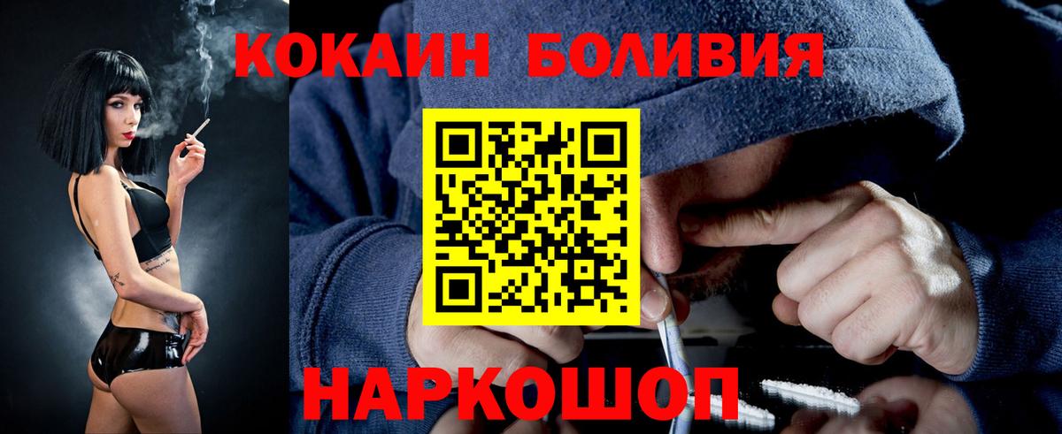Cocaine FishScale Чернушка