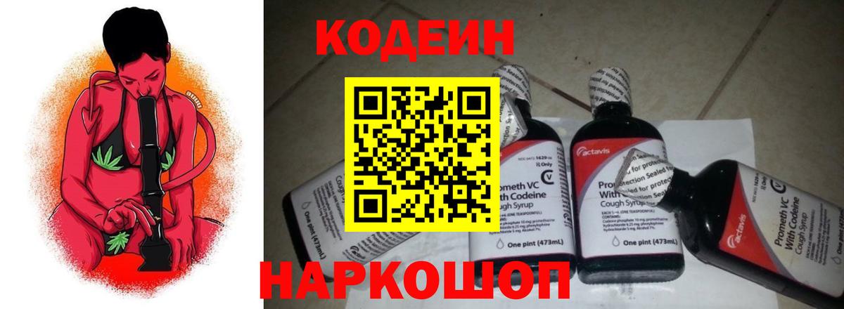 Конопля  ГАШИШ  Чернушка  МЕФ кристаллы  Вход с VPN  Как найти наркотики?  ГАШИШ  КОКАИН 