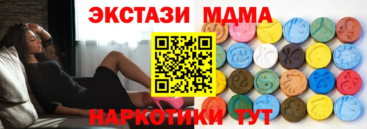 Гашиш Чернушка