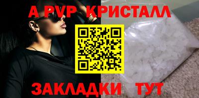 первитин Ливны