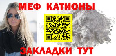 меф Ликино-Дулёво