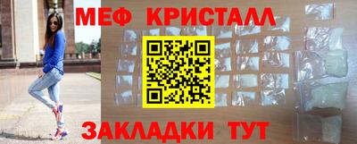 меф Ликино-Дулёво