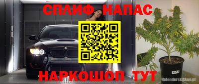 метадон Лесосибирск