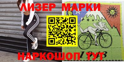 меф Ликино-Дулёво