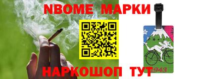 первитин Ливны