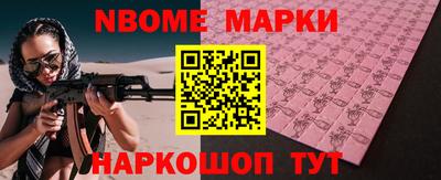 меф Ликино-Дулёво