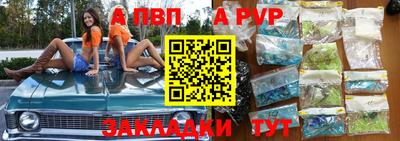 метадон Лесосибирск