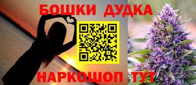меф Ликино-Дулёво