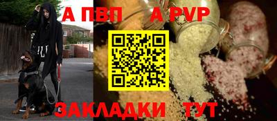 меф Ликино-Дулёво