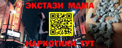 меф Ликино-Дулёво