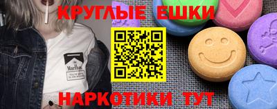 меф Ликино-Дулёво