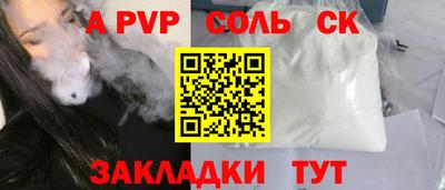 метадон Лесосибирск