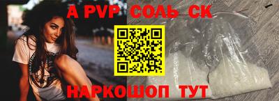 первитин Ливны
