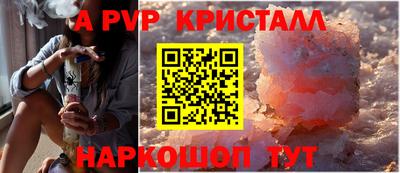 метадон Лесосибирск