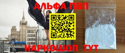 первитин Ливны