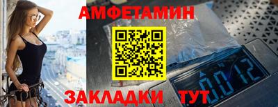 меф Ликино-Дулёво