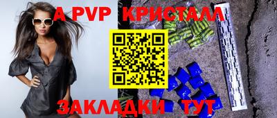 меф Ликино-Дулёво