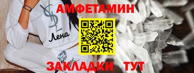 меф Ликино-Дулёво