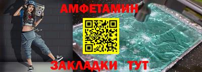первитин Ливны
