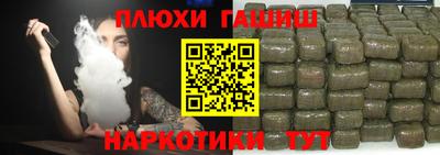 первитин Ливны