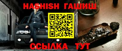первитин Ливны