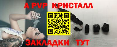первитин Ливны