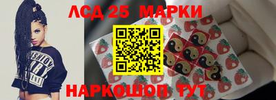 первитин Ливны