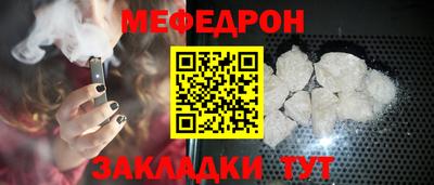 первитин Ливны