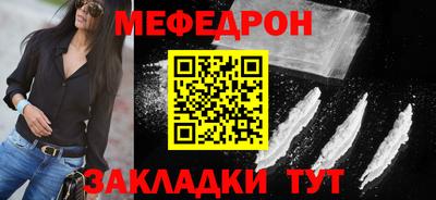 первитин Ливны