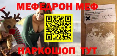 первитин Ливны