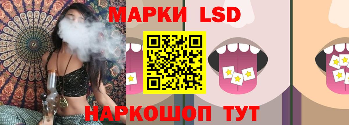 Чернушка  ЛСД экстази ecstasy  Лсд 25 экстази  Лсд 25 экстази кислота  Вход с VPN 
