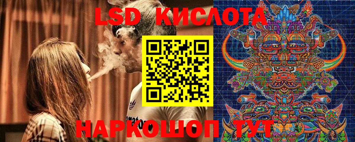 Чернушка  Наркотические марки 1500мкг  Вход с VPN 