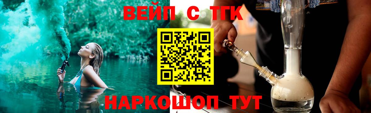 Дистиллят ТГК THC oil  Дистиллят ТГК концентрат  Вход с VPN  Чернушка 