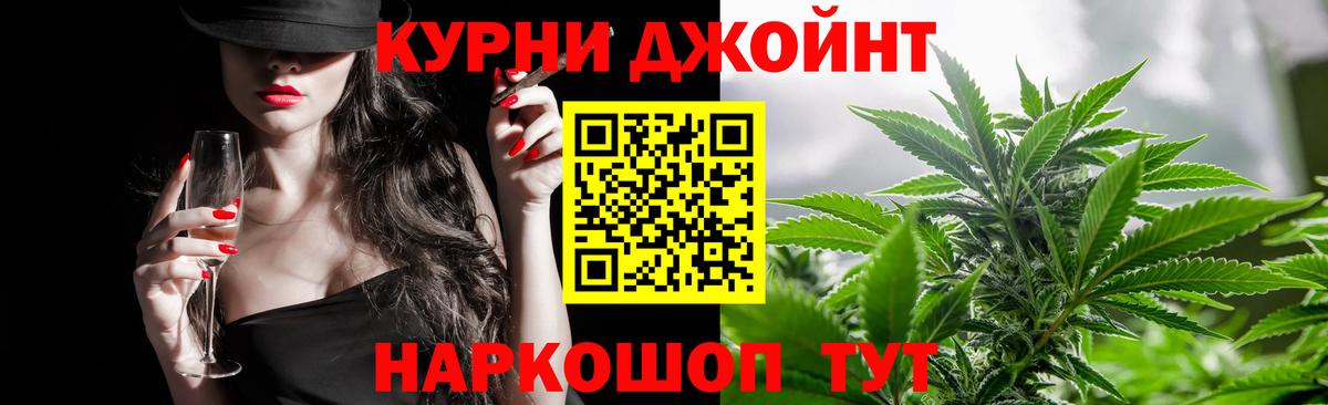 Бошки Шишки индика  Вход с VPN  Чернушка  МАРИХУАНА тримм  МАРИХУАНА сатива 