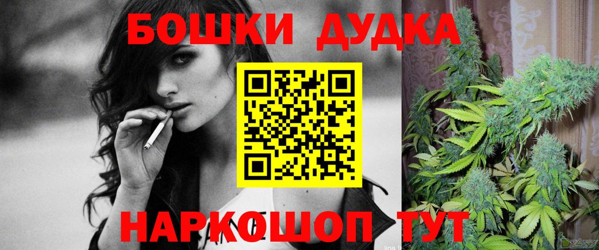 Марихуана семена Чернушка